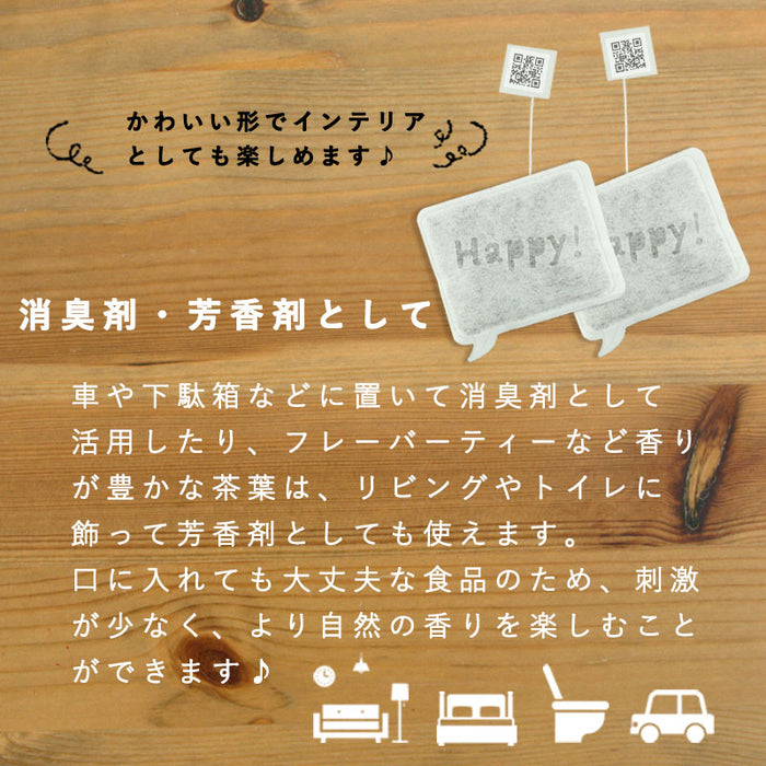 【 kawaiipack 2D ふきだしHappy 2個入 】