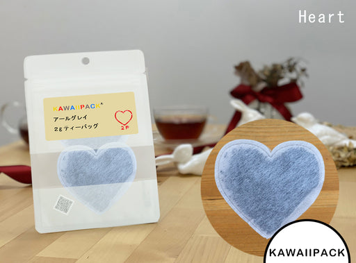 【 kawaiipack 2D ハート不織布タイプ 2個入 】