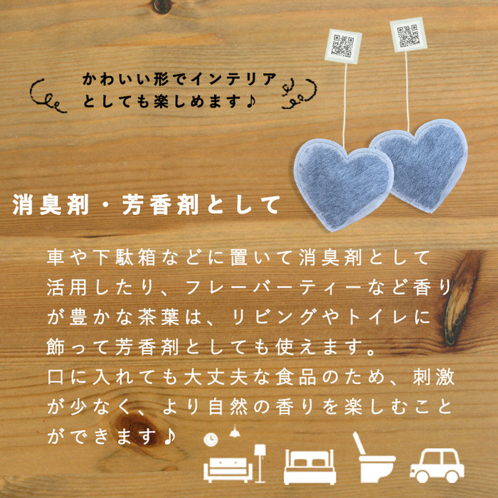 【 kawaiipack 2D ハート不織布タイプ 2個入 】