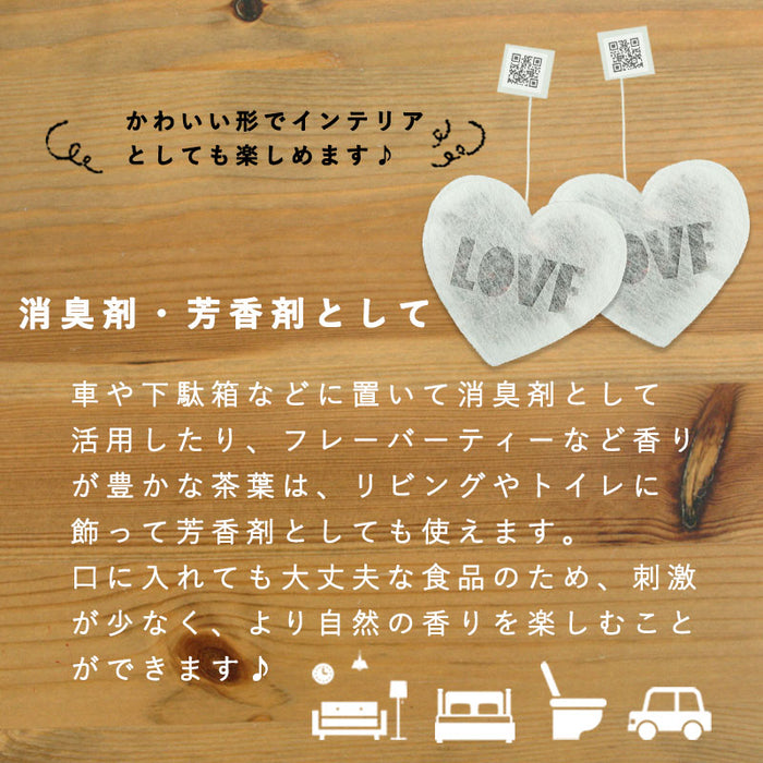 【 kawaiipack 2D ハートLOVE 2個入 】