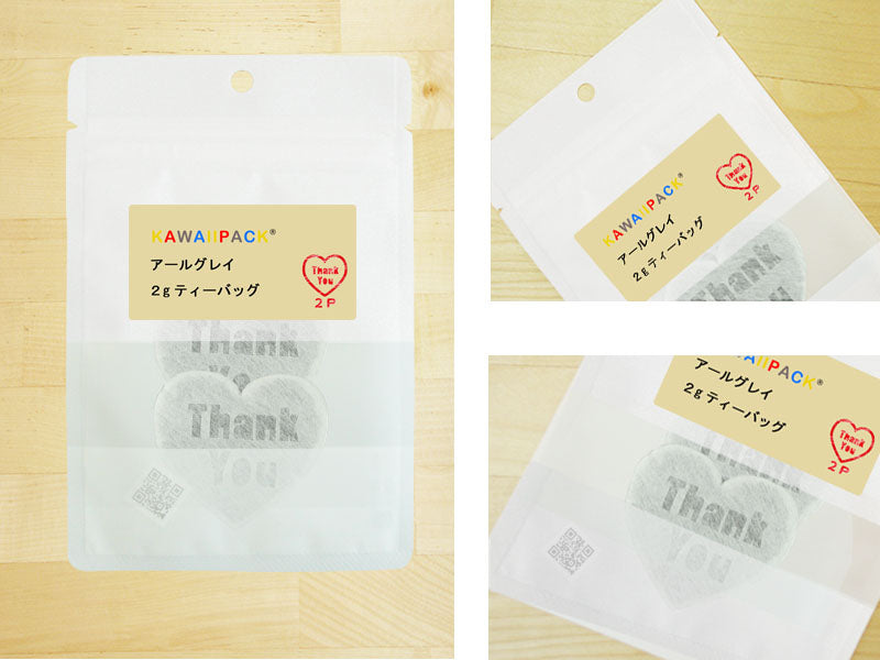 【 kawaiipack 2D ハートThankYou 2個入 】