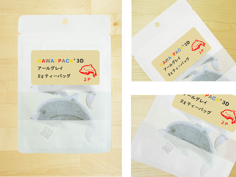 【 kawaiipack 3D イルカ 2個入 】