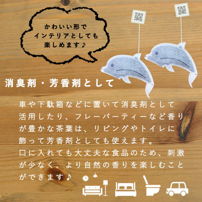 【 kawaiipack 3D イルカ 2個入 】