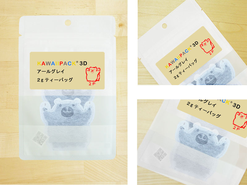 【 kawaiipack 3D クマ 2個入 】