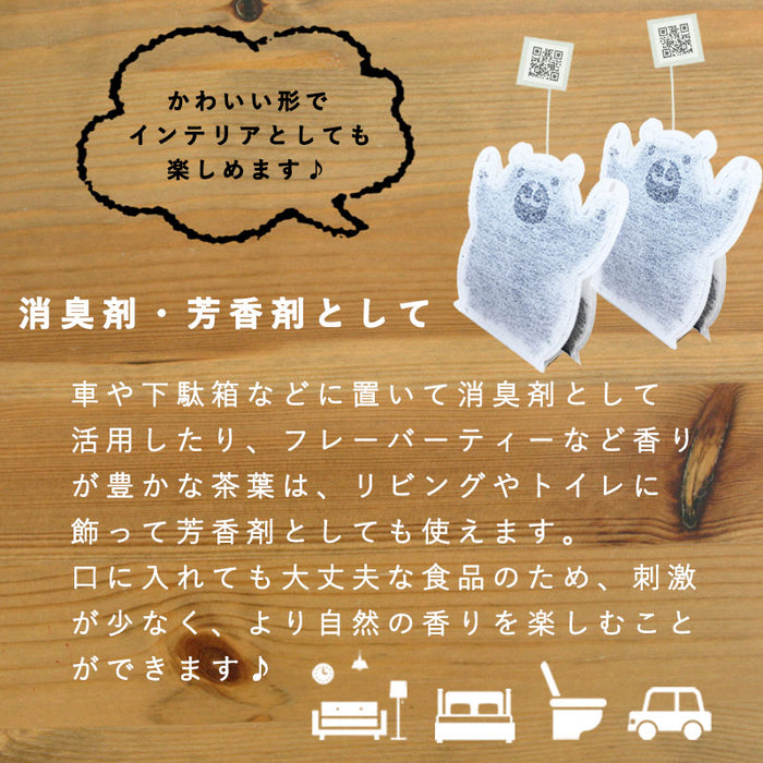 【 kawaiipack 3D クマ 2個入 】