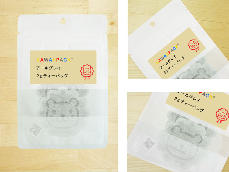 【 kawaiipack 2D ライオン 2個入 】