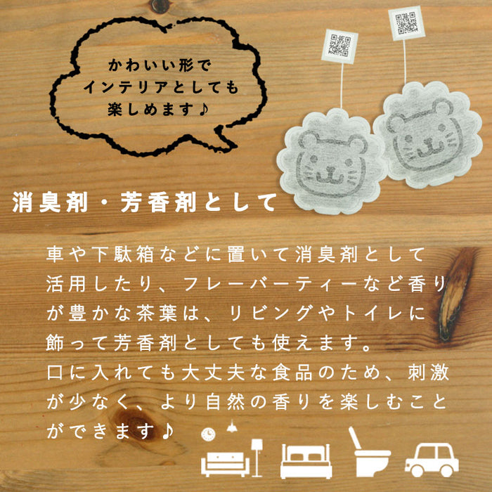 【 kawaiipack 2D ライオン 2個入 】