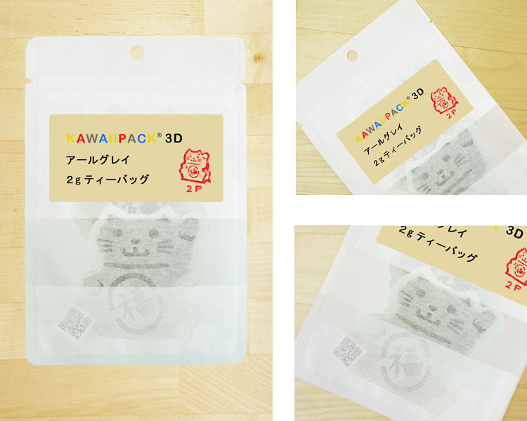 【 kawaiipack 3D まねきネコ 2個入 】
