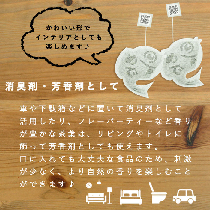 【 kawaiipack 2D めで鯛 2個入 】