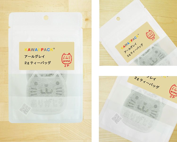 【 kawaiipack 2D ネコありがとう 2個入 】
