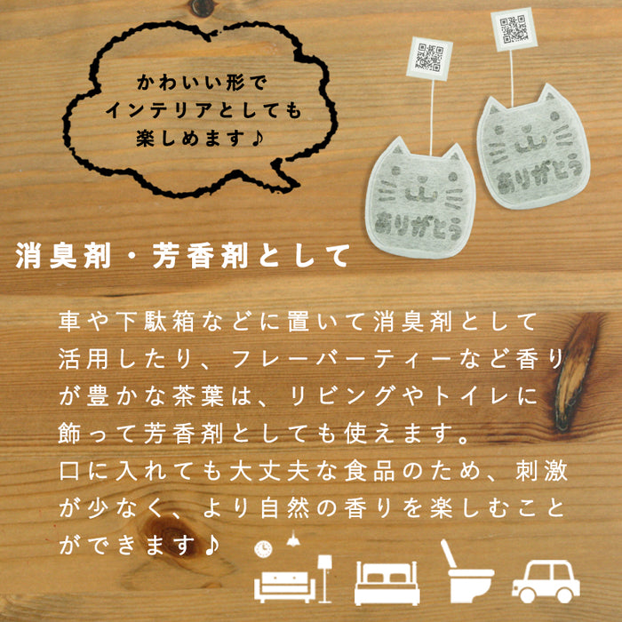 【 kawaiipack 2D ネコありがとう 2個入 】