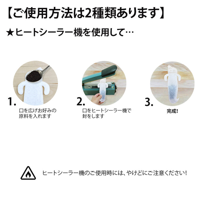 空袋  kawaiipack おばけ 不織布