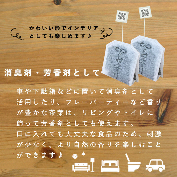 【 kawaiipack 3D OMAMORI 2個入 】