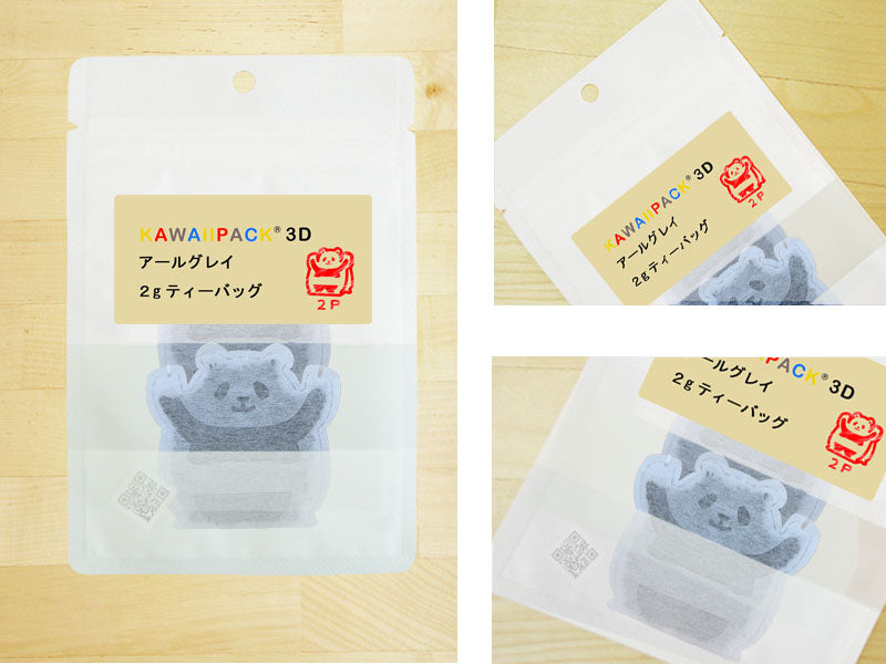 【 kawaiipack 3D パンダ 2個入 】