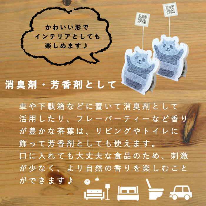 【 kawaiipack 3D パンダ 2個入 】