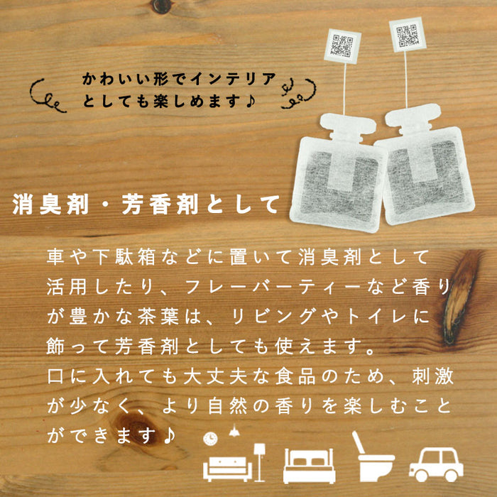 【 kawaiipack 2D パフューム 2個入 】