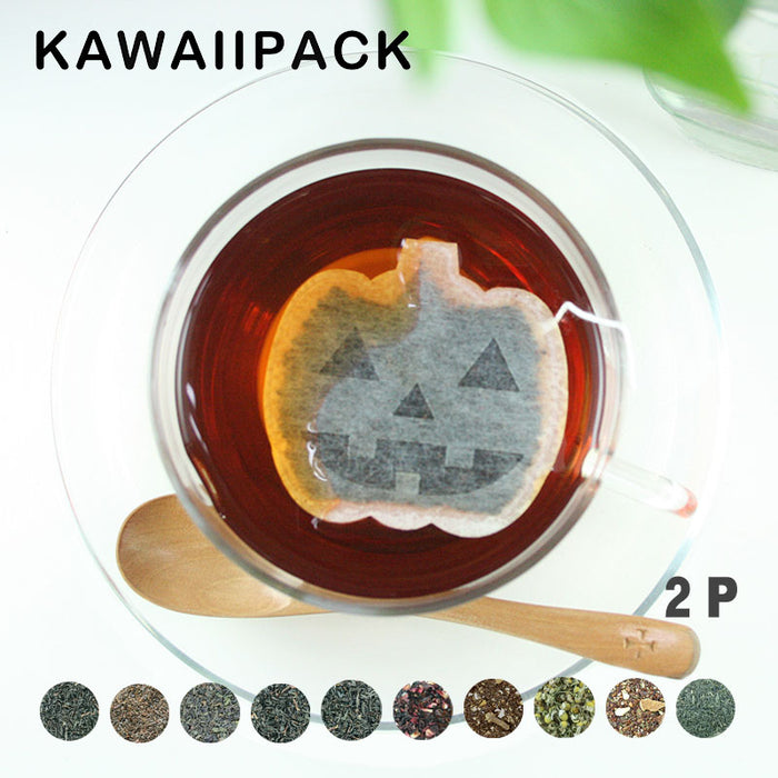 【 kawaiipack 2D パンプキン 2個入 】