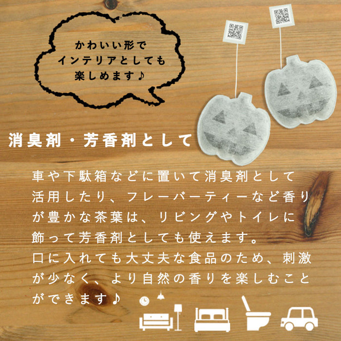 【 kawaiipack 2D パンプキン 2個入 】