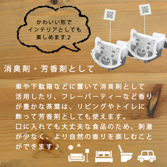 ８の字Cafe kawaiipack 3D レッサーパンダ