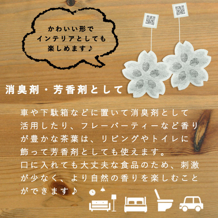 【 kawaiipack 2D 桜 2個入 】