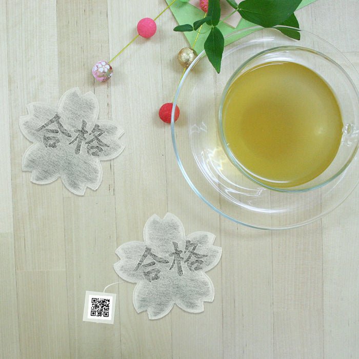 【 kawaiipack 2D 桜合格 2個入 】