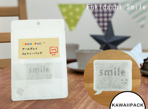 【 kawaiipack 2D ふきだしSmile 2個入 】