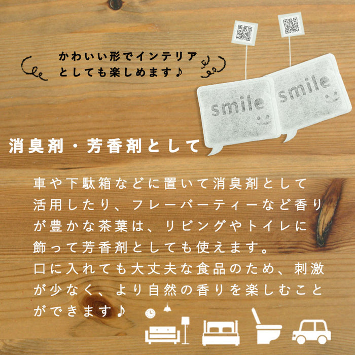 【 kawaiipack 2D ふきだしSmile 2個入 】