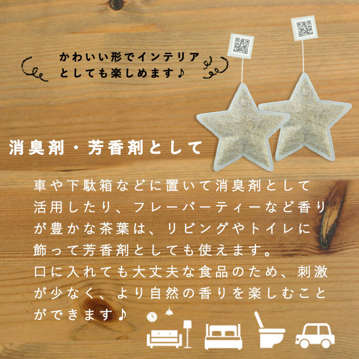 【 kawaiipack 2D 星 2個入 】