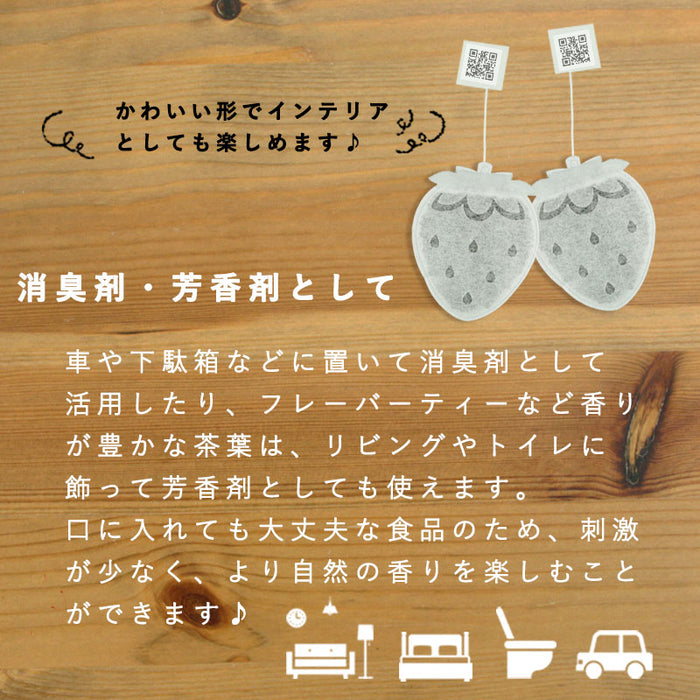 【 kawaiipack 2D 完熟いちご 2個入 フレーズ 】