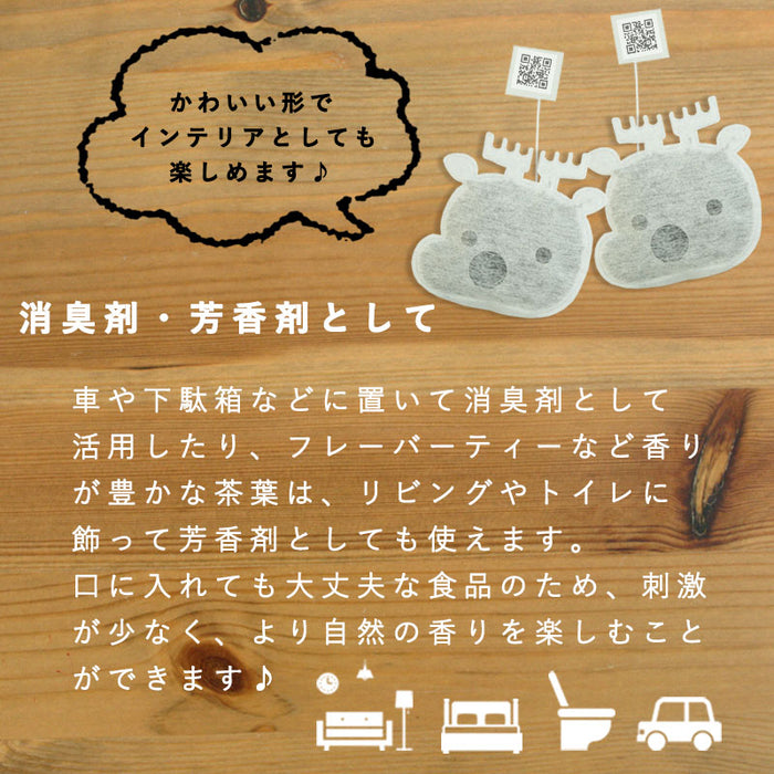 【 kawaiipack 2D トナカイ 2個入 】