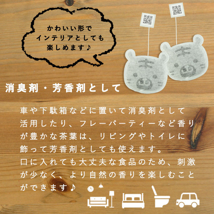 【 kawaiipack 2D トラ 2個入 】