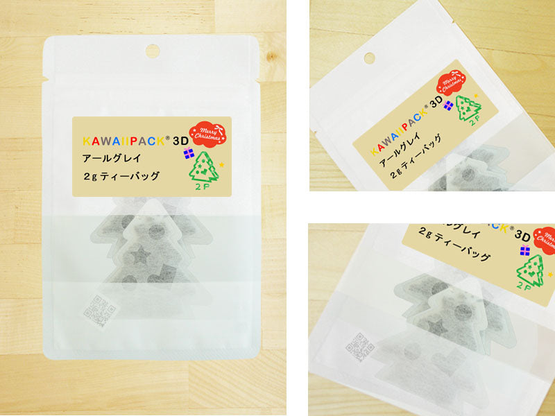 【 kawaiipack 3D クリスマスツリー 2個入 】
