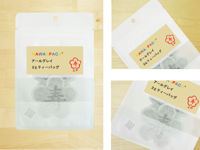 【 kawaiipack 2D 梅寿 2個入 】