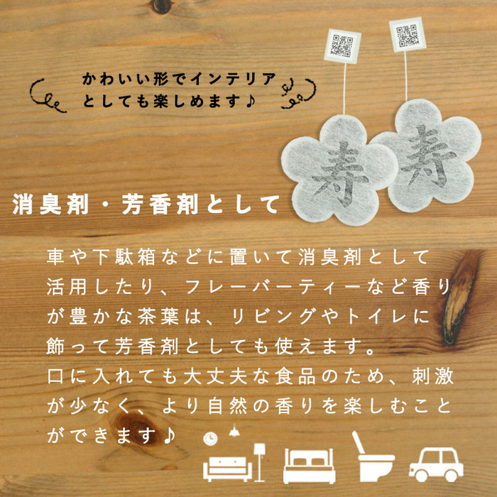 【 kawaiipack 2D 梅寿 2個入 】