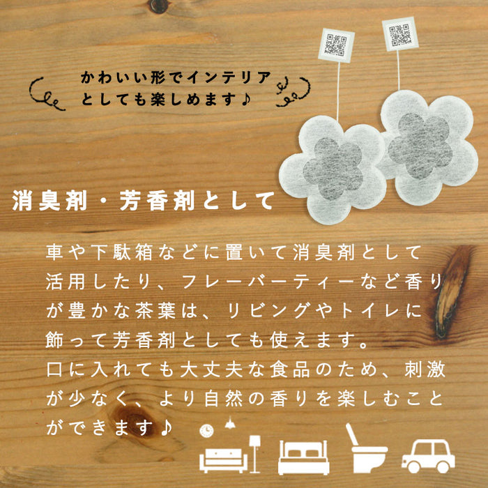 【 kawaiipack 2D 梅花 2個入 】