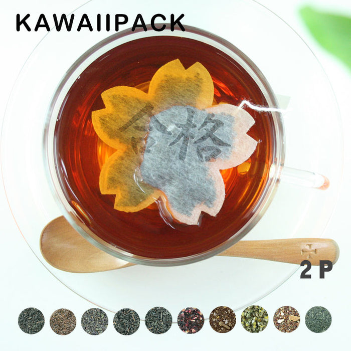 【 kawaiipack 2D 桜合格 2個入 】
