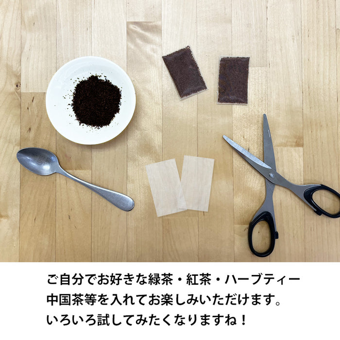 【 空袋 kawaiipackカプセル タグ無し ナイロン紗フィルター ５cm 】