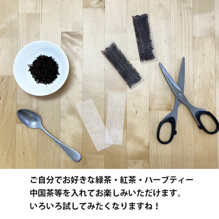 【 空袋 ロングティーバッグ タグ無し ナイロン紗フィルター 9cm 】