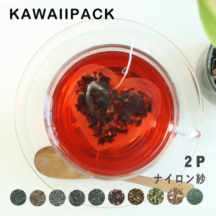 【 kawaiipack 2D ハートクリアタイプ 2個入 】