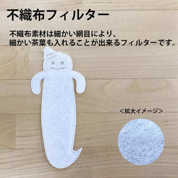 空袋  kawaiipack おばけ 不織布
