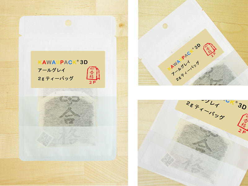 【 kawaiipack 3D OMAMORI合格 2個入 】