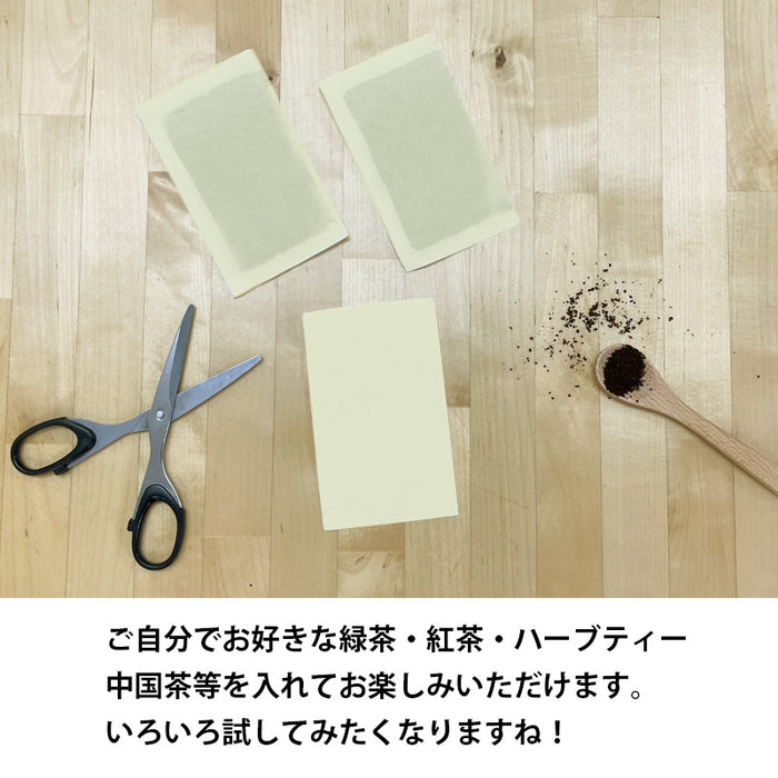 【 空袋 平型ティーバッグ タグ無し 紙 13cm 】
