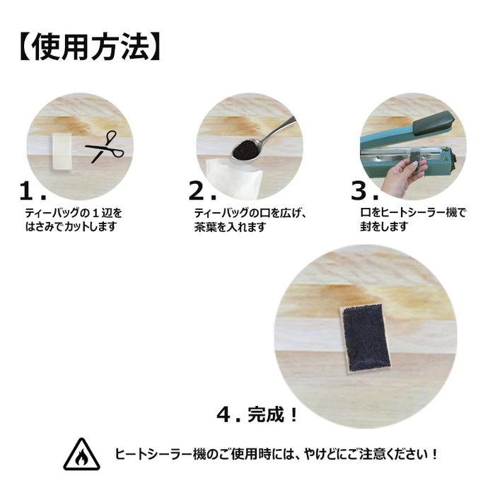 【 空袋 kawaiipackカプセル タグ無し ナイロン紗フィルター ５cm 】