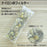 ロングティーバッグ空袋（ペットボトル最適） ナイロン紗フィルター（100包）- Long Tea Bag - Empty Bag (for Pet Bottle) - Nylon Filter (100 bags)