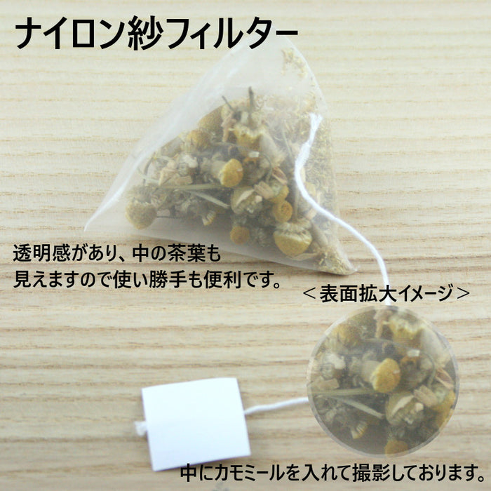 三角ティーバッグ空袋（Lサイズ） ナイロン紗フィルター（100包）- Triangular Tea Bag - Empty Bag (L size) - Nylon Filter (100 bags)