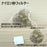 三角ティーバッグ空袋（Mサイズ） ナイロン紗フィルター - Triangular Tea Bag - Empty Tea Bag (M size) - Nylon Filter