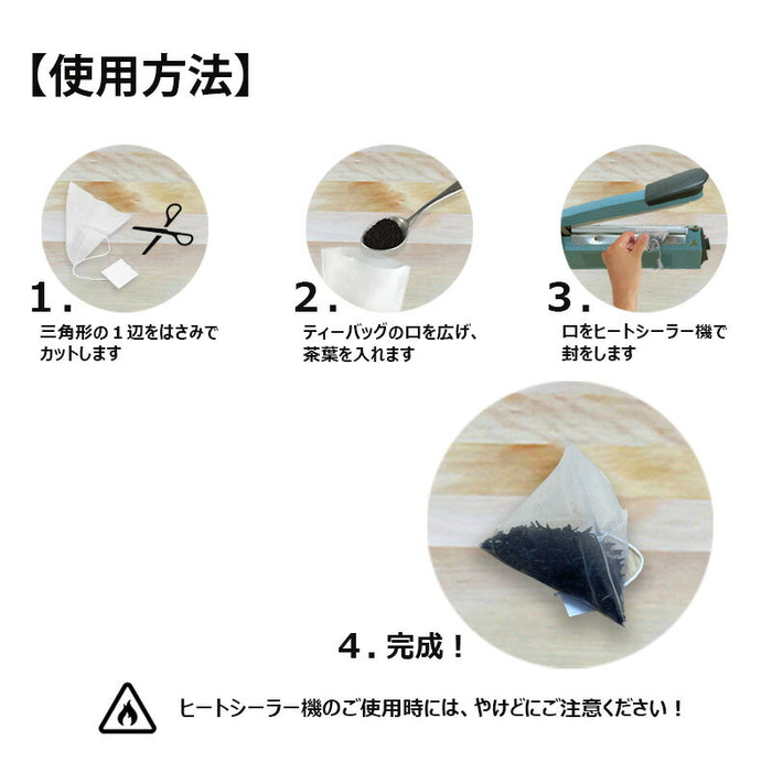 【 空袋 三角ティーバッグ タグ付き ナイロン紗フィルター L 】