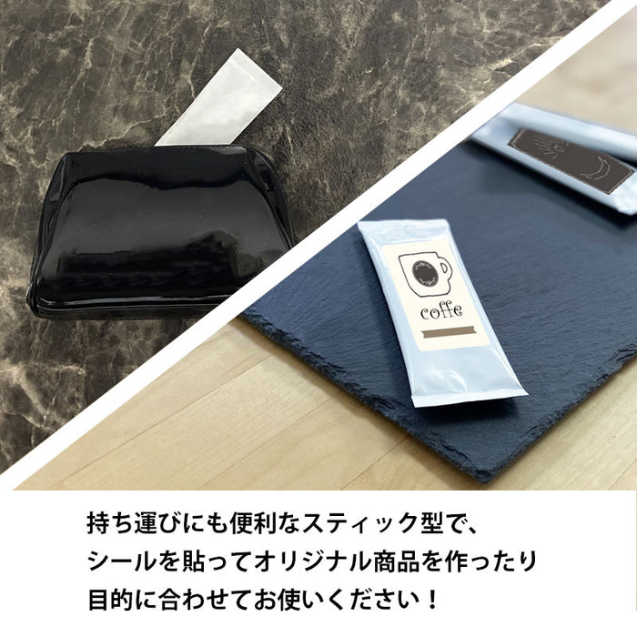 【 空袋 スティック アルミ袋 40mm幅 ホワイト 】