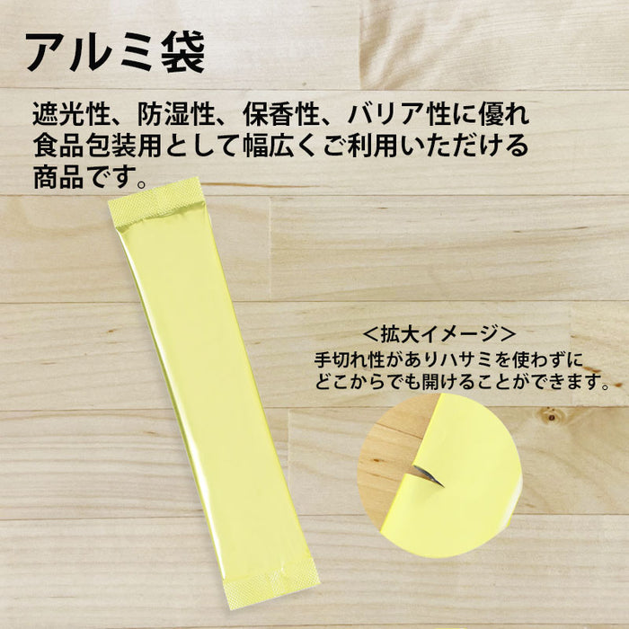 【 空袋 スティック アルミ袋 25mm幅 ゴールド 】