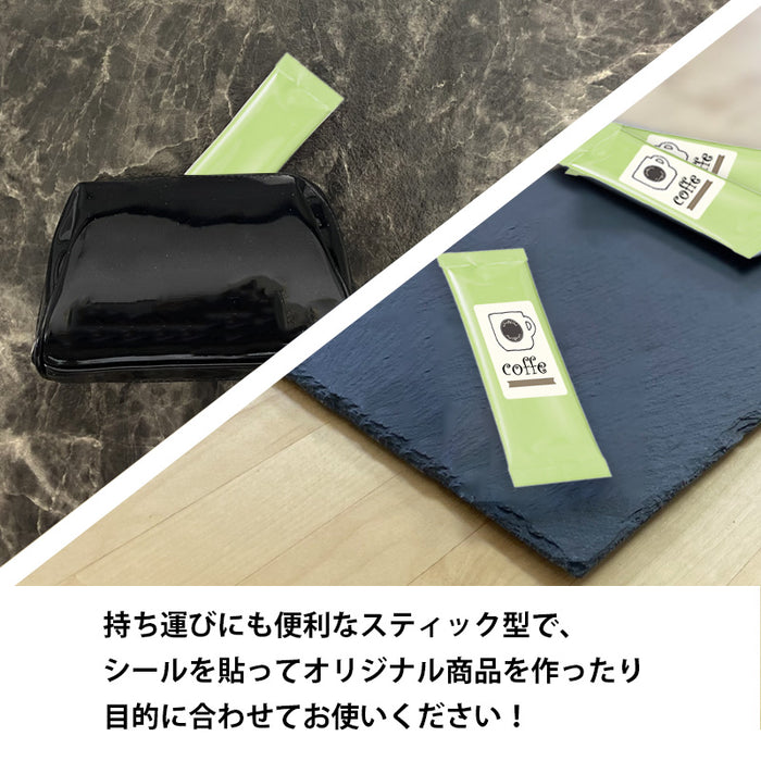 【 空袋 スティック アルミ袋 35mm幅 グリーン 】